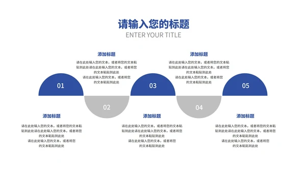 商务风几何渐变工作总结汇报PPT模板