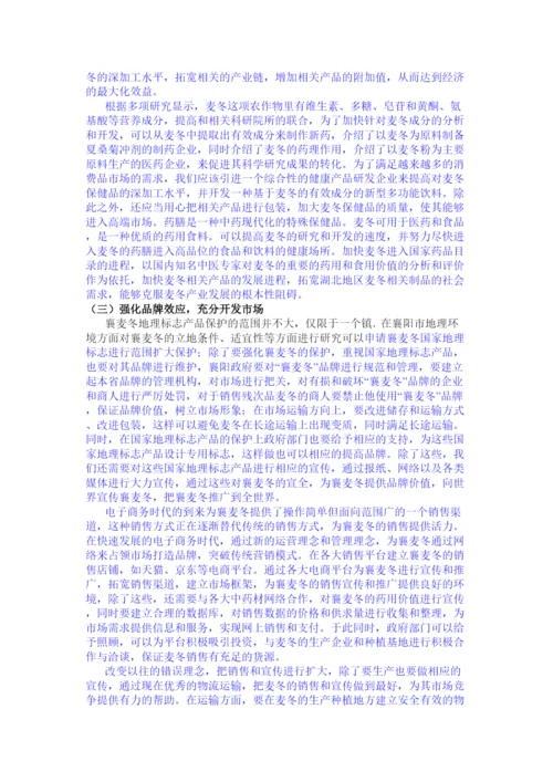 【精编】论文内容返修.docx