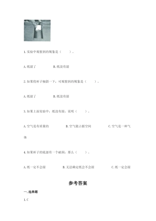 教科版三年级上册科学期末测试卷（考点梳理）.docx
