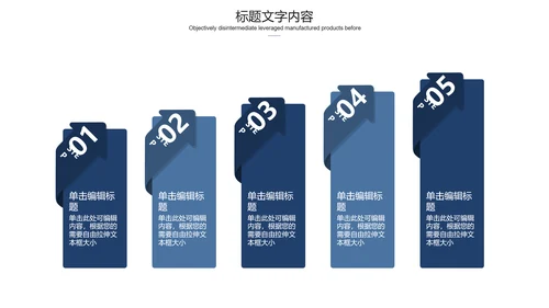 蓝纸室内设计方案介绍ppt动态模板