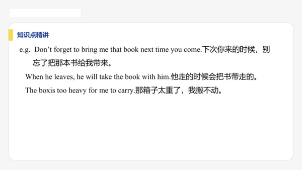 【学霸提优】Unit 3 Family ties  单元复习课件 外研版（2024）英语七上单元归类