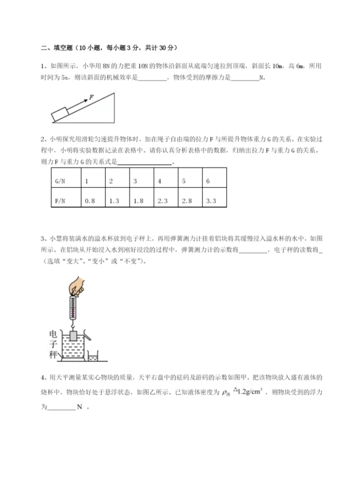 强化训练江西九江市同文中学物理八年级下册期末考试专项测评试卷（含答案详解）.docx