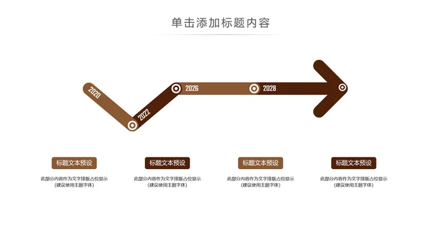 简约大气法律律师事务所法律法规PPT模板