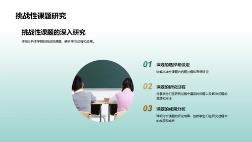 学习之旅的回顾与前瞻