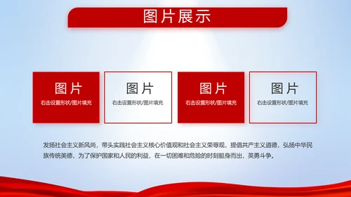 八一部队改革宣传动态PPT模板封面含视频