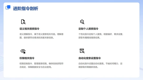 蓝色玻璃风渐变DeepSeek使用指南PPT模板