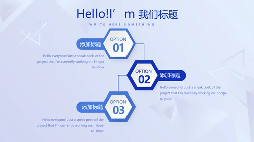蓝色科技感公安科技信息化建设调研报告动态PPT