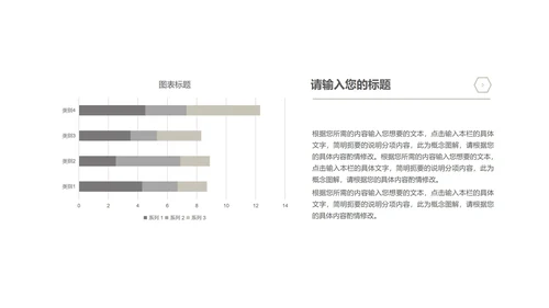 商务科技风黑色企业招聘宣讲会PPT模板