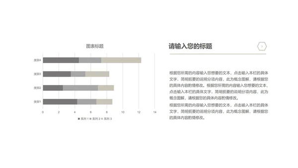 商务科技风黑色企业招聘宣讲会PPT模板