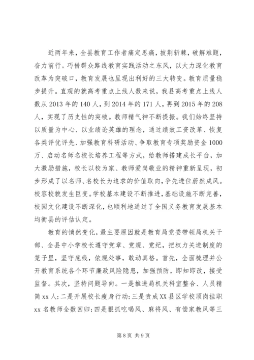 学习党员条例心得体会20XX年.docx