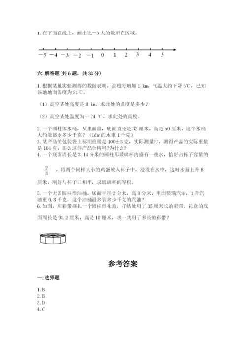 沪教版小学数学六年级下册期末检测试题及完整答案（名师系列）.docx