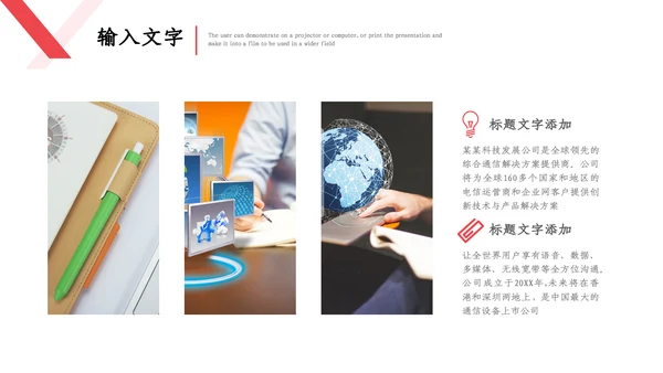 多彩绘画招商计划书通用PPT模板
