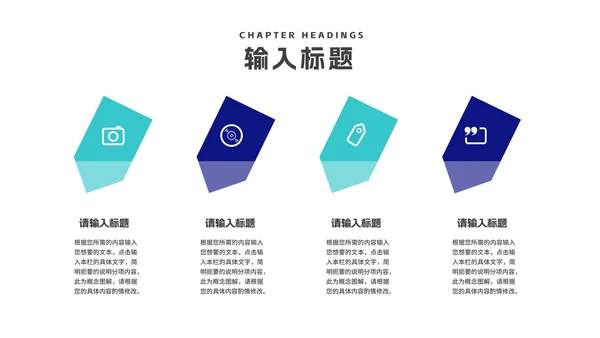 商务科技风渐变企业招聘汇报PPT模板