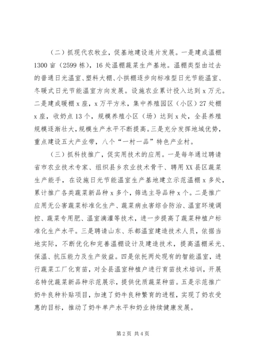 五抓五促工程工作总结.docx