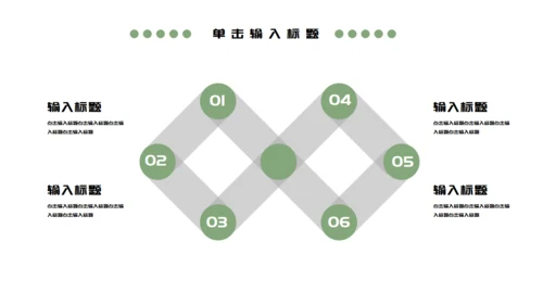 端午节淡雅国风通用PPT模板