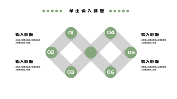 端午节淡雅国风通用PPT模板