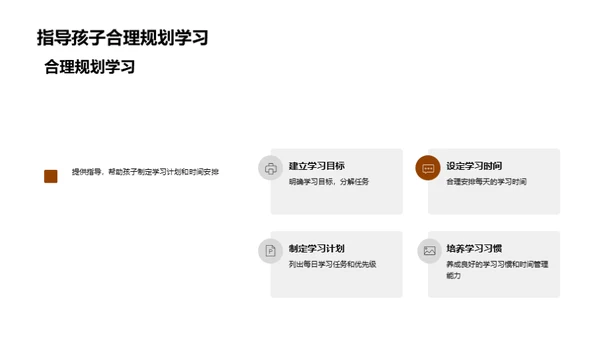 解析学习难关