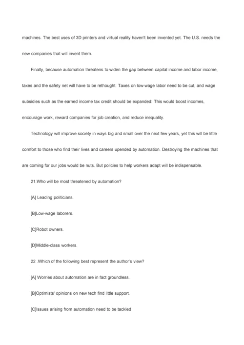 2023年考研英语真题及答案解析.docx