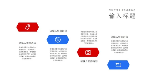 商务风景年终工作总结汇报PPT模板
