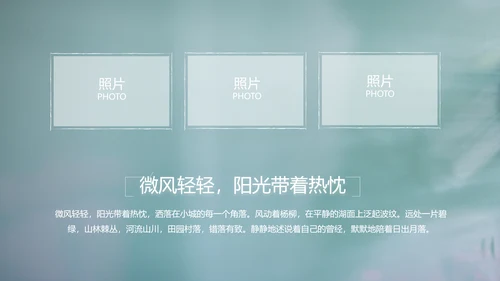 致青春毕业季大学毕业纪念册电子相册动态PPT