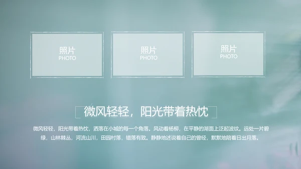 致青春毕业季大学毕业纪念册电子相册动态PPT