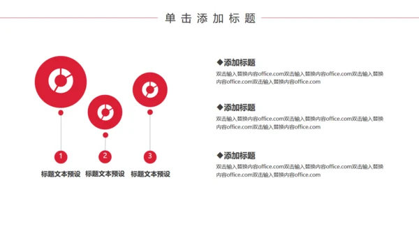 黑色质感简约商务汇报通用PPT