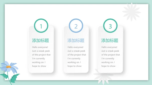 妇幼学校保健工作总结汇报动态PPT