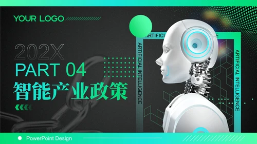 蓝绿色科技风智慧赋能人工智能年终总结PPT模板