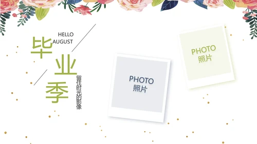 致青春毕业季青春毕业纪念册PPT