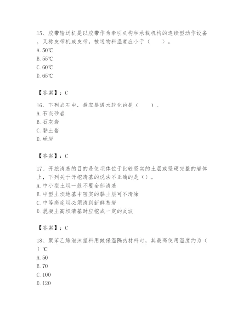 2024年一级造价师之建设工程技术与计量（水利）题库精品（全优）.docx