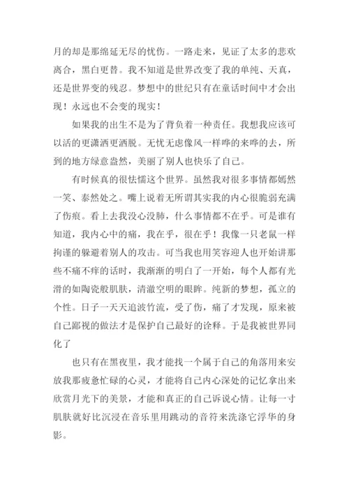 燃烧生命作文.docx