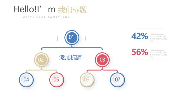 炫彩简约时尚室内设计PPT动态模板