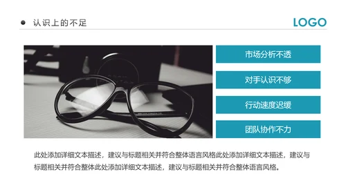 2019市场销售部营销工作总结计划PPT