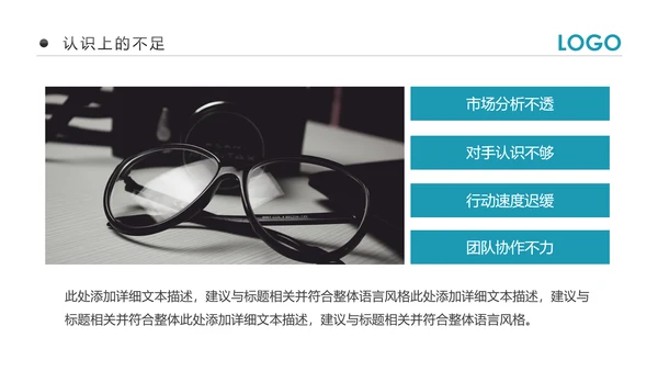 2019市场销售部营销工作总结计划PPT