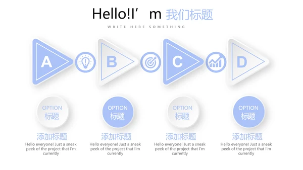 教育行业开题报告毕业答辩动态PPT模板