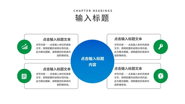蓝色卡通风三角尺学生高考加油PPT模板