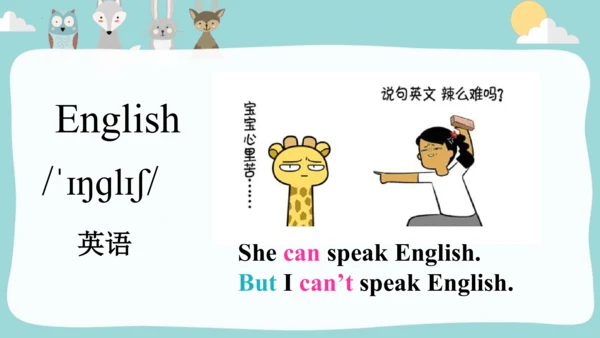 Module1Unit 2 I'm going to help her.课件(共35张PPT)