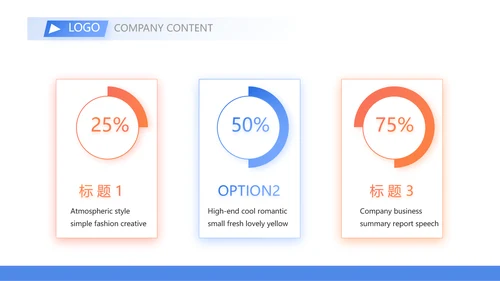 蓝色简约大气保险公司工作总结PPT