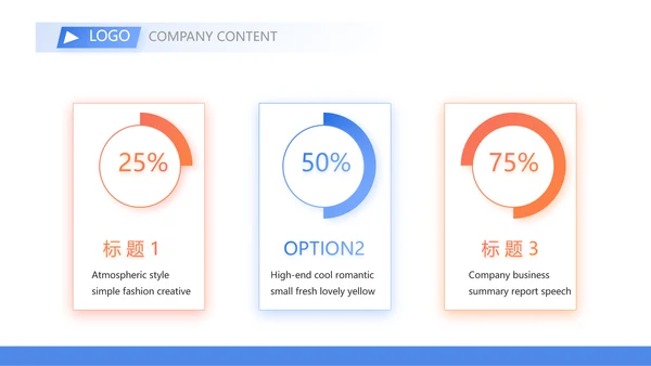 蓝色简约大气保险公司工作总结PPT
