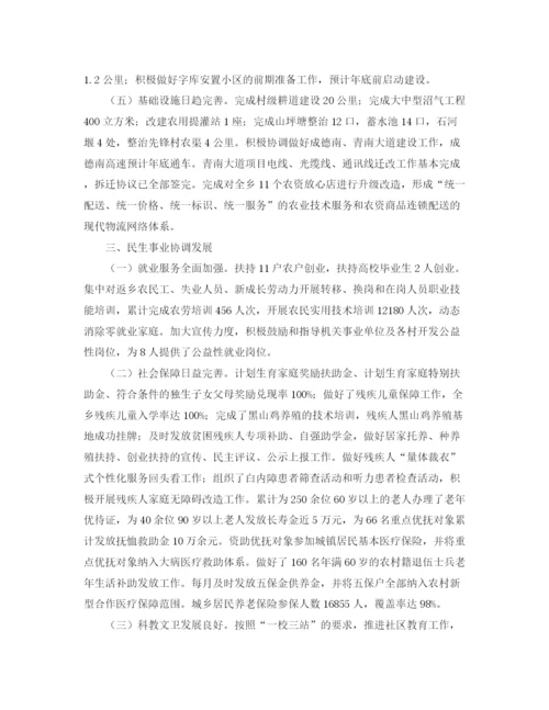 精编之年工作总结和年工作计划范文.docx