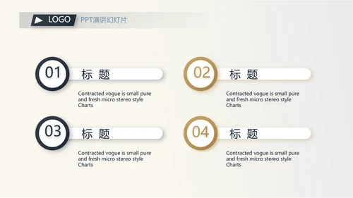 金色稳重大气商业计划书创业融资PPT动态