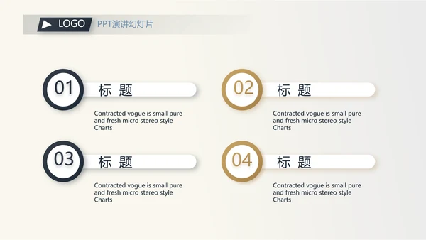 金色稳重大气商业计划书创业融资PPT动态