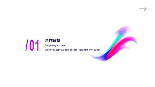 多色创意市场营销PPT案例
