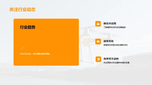 智能驱动的沿海货运革新
