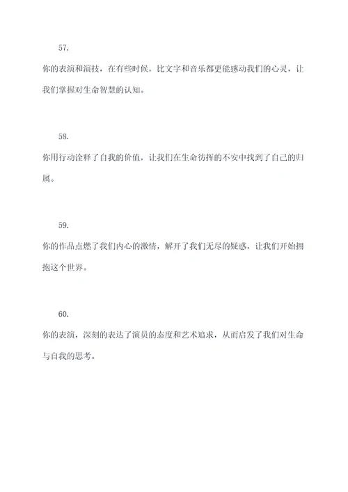 回望金宇澄好词好句