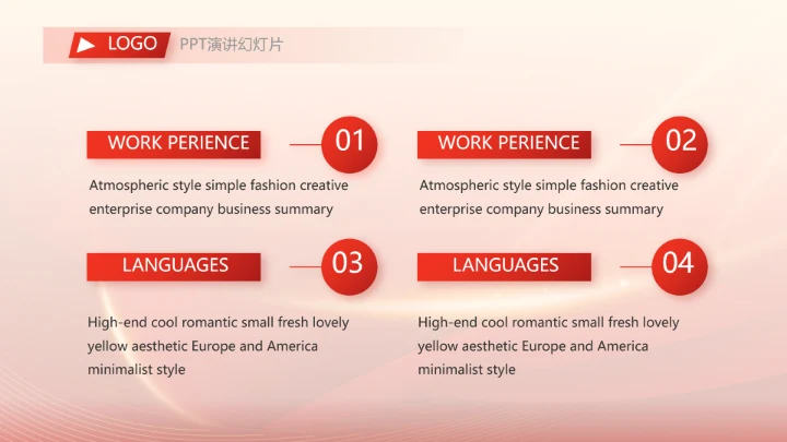 红色大气市场考察指导动态PPT模板