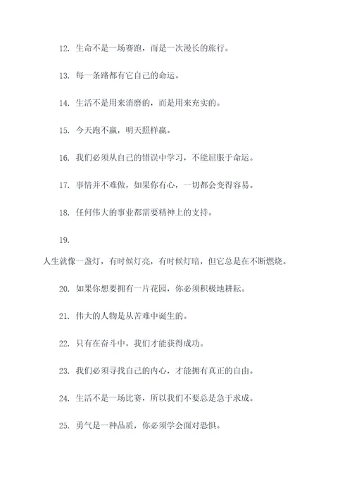 叶赛宁说过的名言名句