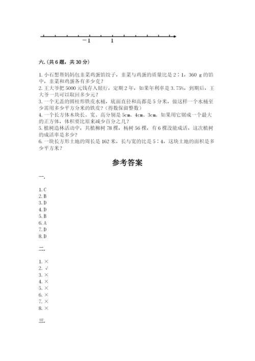 贵州省【小升初】2023年小升初数学试卷（培优b卷）.docx