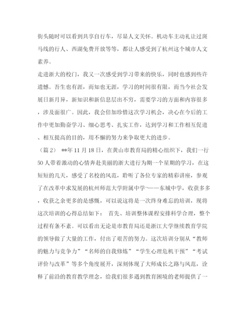 精编之【八年级下册音乐全册的教案范文汇编】八年级下册历史教案.docx