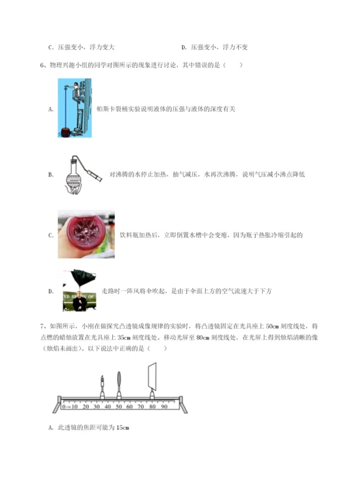 强化训练福建泉州市永春第一中学物理八年级下册期末考试同步练习练习题（含答案详解）.docx